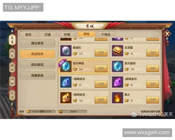 雷霆足球明星阵容推荐助你打造梦幻球队的最佳选择与策略